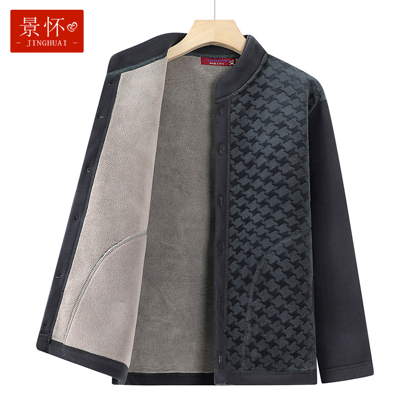 2024 중장년층 고급 겨울 상의와 이너용 가디건, 아빠를 위한 벨벳과 도톰한 보온 면 코트, 중국 올 매치 트렌드
