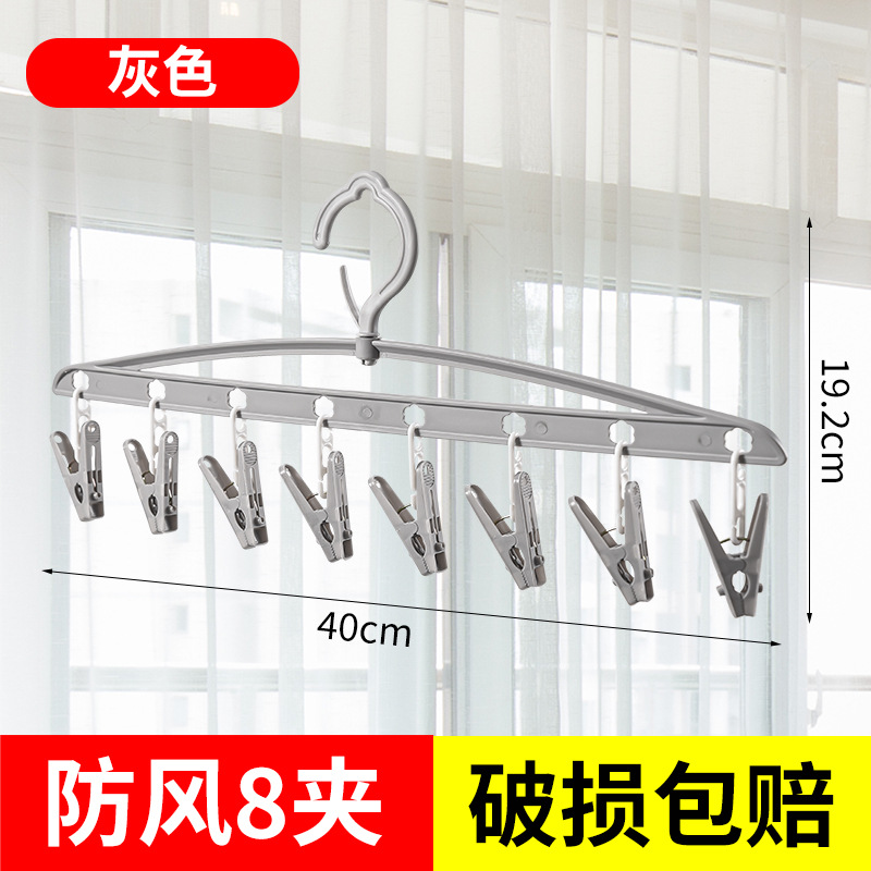 지속 8 클립 그레이