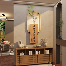 入户门客厅沙发大白新中式宋氏美学电视机背景墙面装饰品贴画挂件