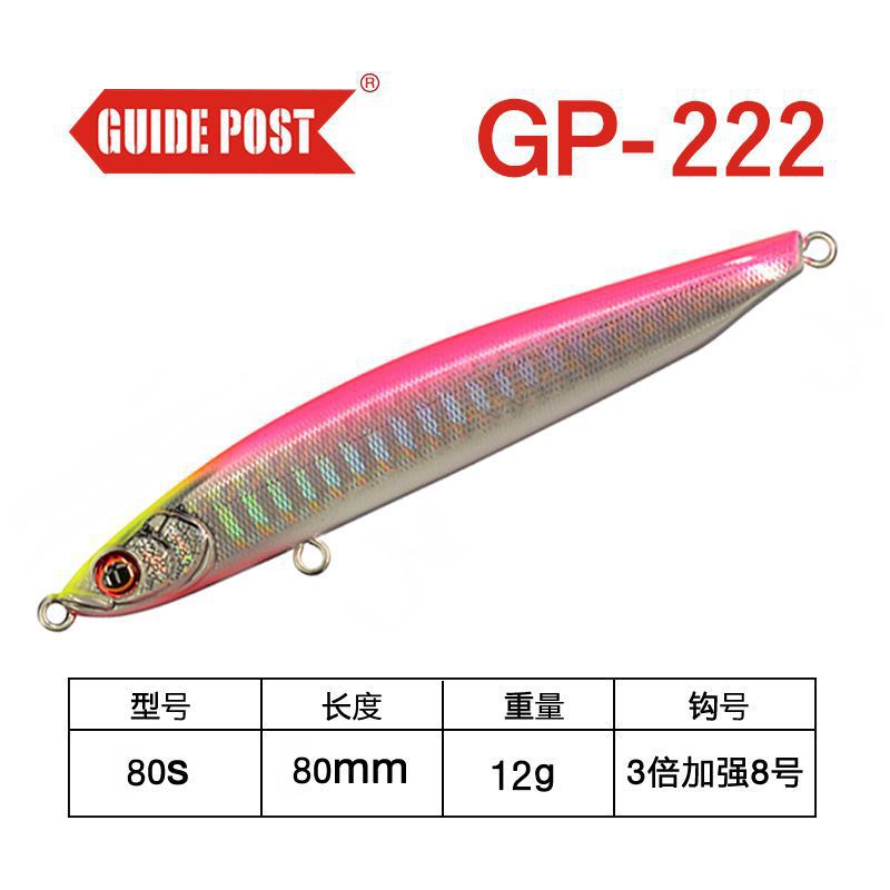 ↑ agua sumergida: GP - 222 color 12 g / 8cm - Lista de compras obligatorias