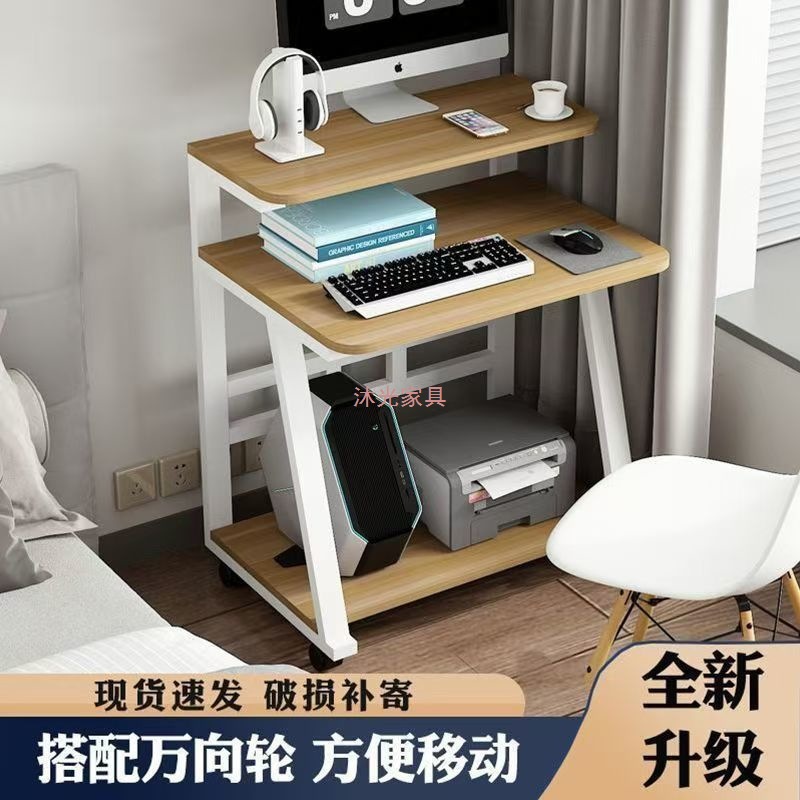 Computer Desk Desktop Home Small Apartment Bedroom Removable E-Sports Table Simple Rental House Student Writing Desk