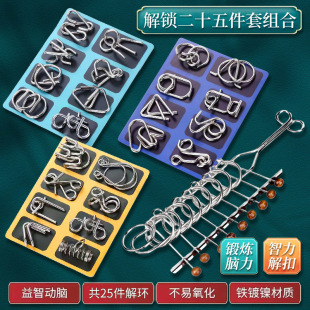 �羳 Metal Puzzle Ring��߽��8���׿����i�����i�������