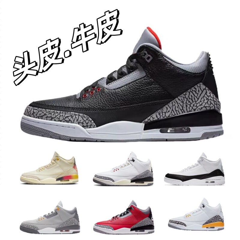 High-Quality Cross-Border Hot Sale Aj3 Putian Shoes Pure Original Shoes Outdoor Basketball Shoes Men's Shoes Women's White Black Cement