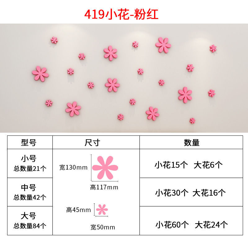 419 꽃-핑크