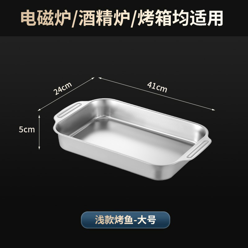 [얕은 접시] 40cm 대형 - 약 1.5kg 개 수용 가능