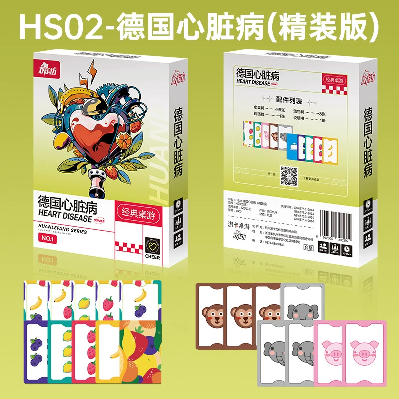 欢乐坊 Who is the undercover? Hardcover version. You come and I guess. Primary school children's board game Werewolf team building