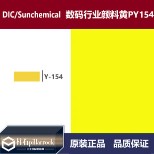 DIC/�ϐ��� ̫ꖻ��W ���a�ИI�� ����SPY154