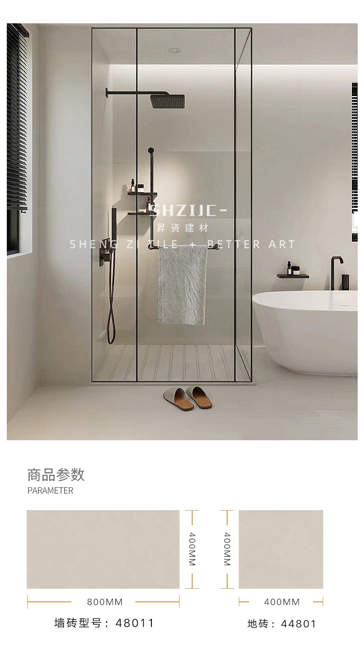 Micro cement medium plate _13 jpg