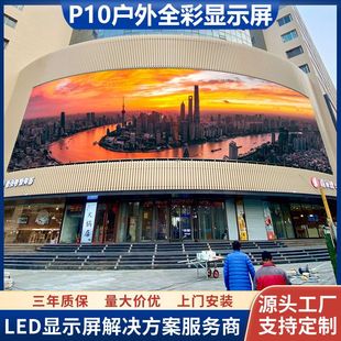 �����̈�ُ�����đ���P10ȫ��led�V���@ʾ��Ļ���ٹ�·��ͨ�T����