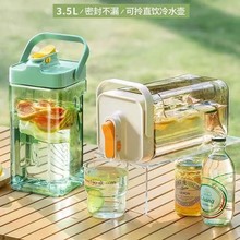 冷水壶家用冰箱冰水壶带龙头凉水壶水果茶冷饮桶塑料耐高温大容量