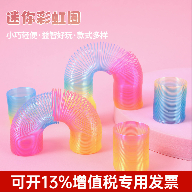 Small Slinky