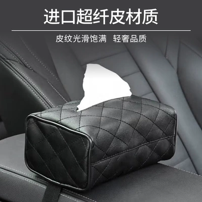 tissue box simple bandage | Car tissue box/set