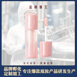 唇釉;BB霜;彩妆加工定制