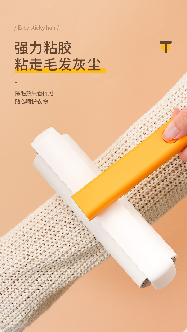 多功能粘毛器_12.jpg