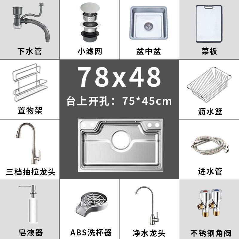 日式大单槽大冰推荐厨房水槽骊住平替304不锈钢台中盆洗菜洗碗池|undefined