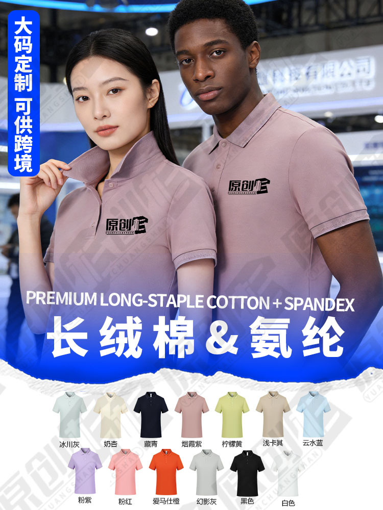 Camisas polo personalizadas camisetas de trabajo de gran tamaño camisetas culturales bordadas logotipo impresión transfronteriza solapa camisas de trabajo de mangas cortas personalizadas