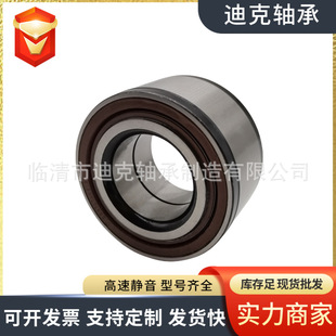 Automobile Wheel Hub Bearing Dac35618040 Spot Supply Bahb636149Ab Au0706-3
