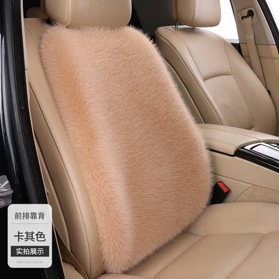 Seat cushion, seat cover Imitation Fox Plush Winter Three-Piece - khaki-1-backrest-fox-fur