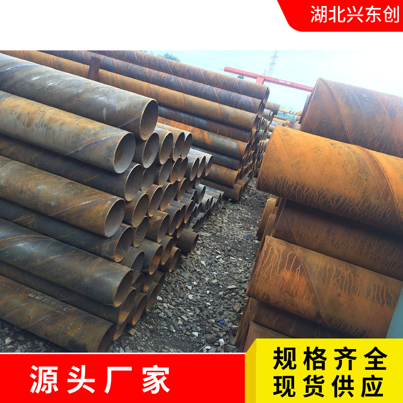 螺旋管 双面埋弧焊接钢管量大价优防腐三油两布管桩架桥栈道
