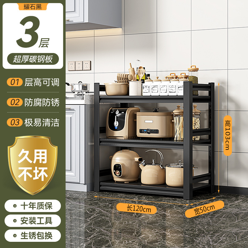 [3겹] 길이 120, 너비 50, 높이 103, 매우 두껍고 굵은 글씨 ♢ ♢