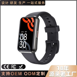 智能手表;智能手环