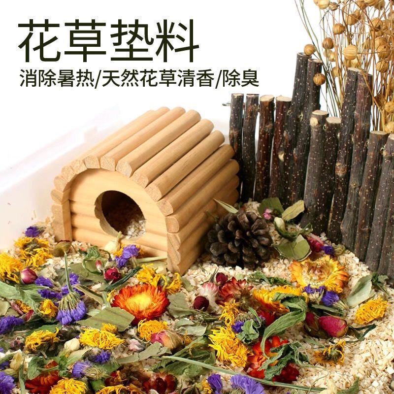 花と草の消臭パッド、香りの良いハムスターの尿を除去する消臭パッド、ゴールデンベアウサギ用品、花と枝のネズミの造園|undefined