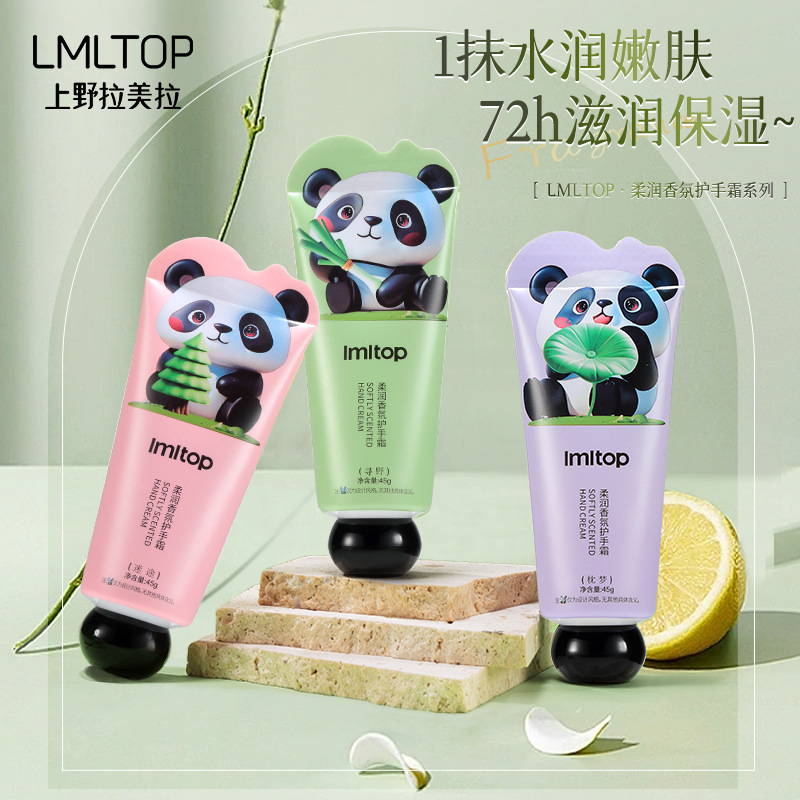 LMLTOP Otoño Invierno Nuevo suave serie de crema de manos de fragancia humectante no grasa crema de manos LML2219