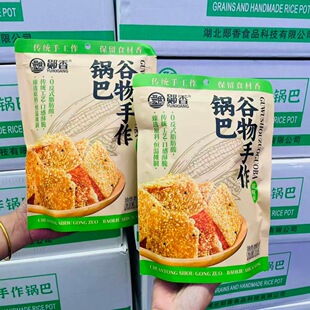 �y����b ��������偰�218g ԭζ����ζ����ζţ��ζ