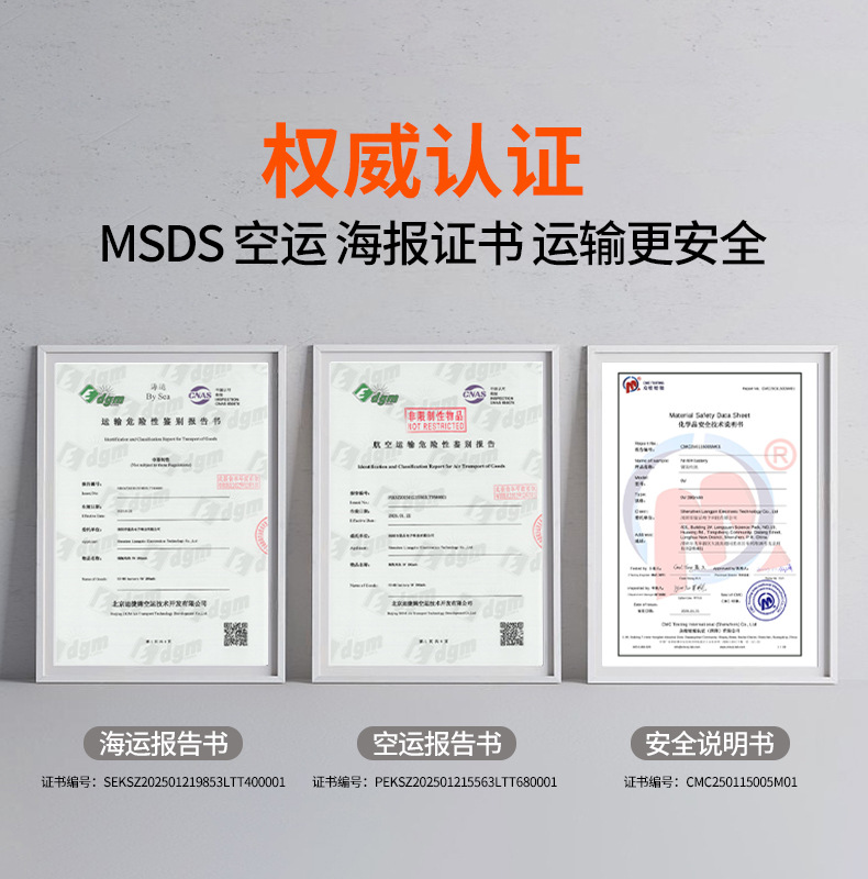 Double 9V rechargeable battery 6F22 square multimeter medical instrument 9V280mah Battery msds report