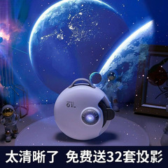 新しいベビーブレスベッドルームライト銀河星空ライトプロジェクター女の子の誕生日ナイトライトスターライト子供用モデルその他