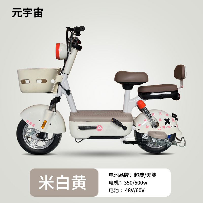 Cross-Border Hot-Selling Electric Motorcycles, New Metaverse Electric Vehicles, New Adult Electric Bicycles, Source Factory
