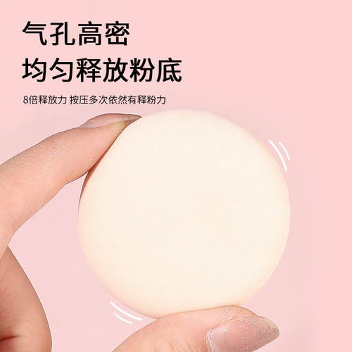 Wet and dry powder puff, marshmallow air cushion powder puff wholesale, makeup sponge leather surface triangular powder puff storage box