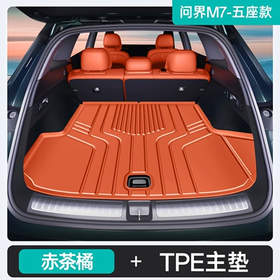 Suitable for 26 Models of Aito M7 Trunk Mats, Complete Collection of Car Interior Decoration Items, Tpe Trunk Protection Mat, M7 Accessories (Trunk Mat) - red-tea-orange-tpe-upgraded-main-pad-aito-m7-26-models-with-five-seats