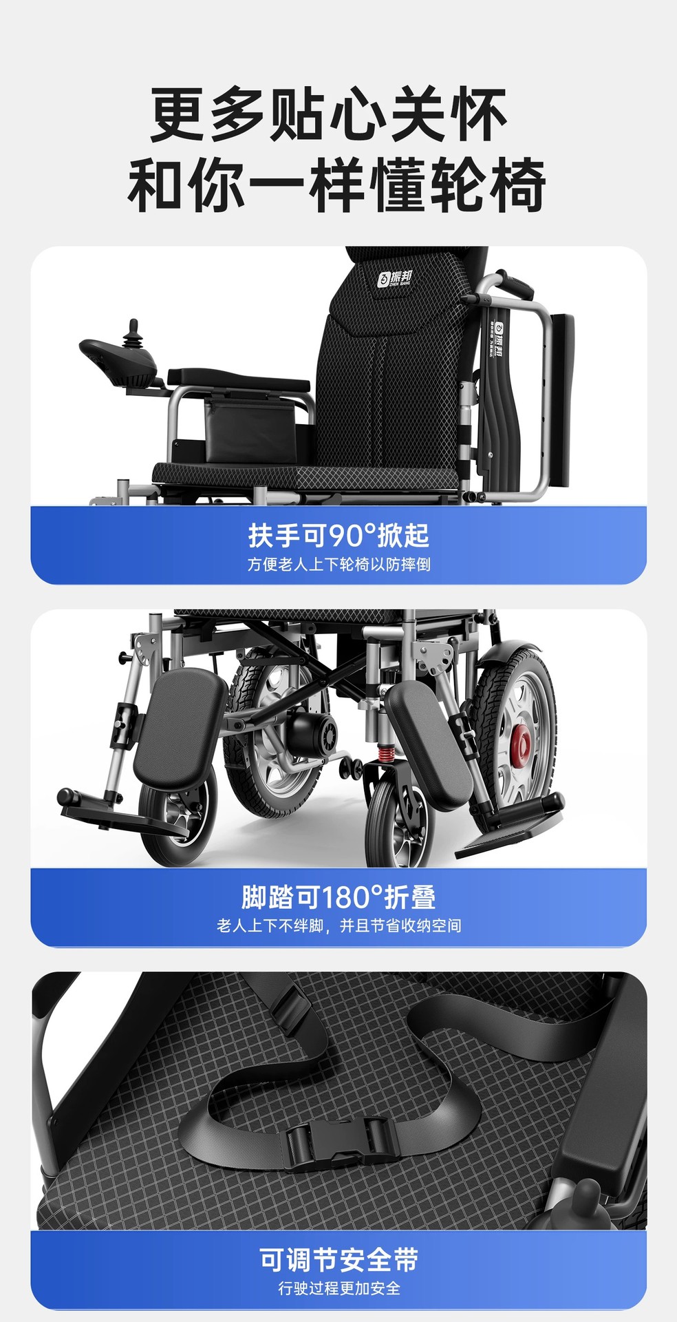 Smart, fully automatic electric wheelchair designed for the elderly, foldable and lightweight, a four-wheeled mobility aid for seniors and people with disabilities