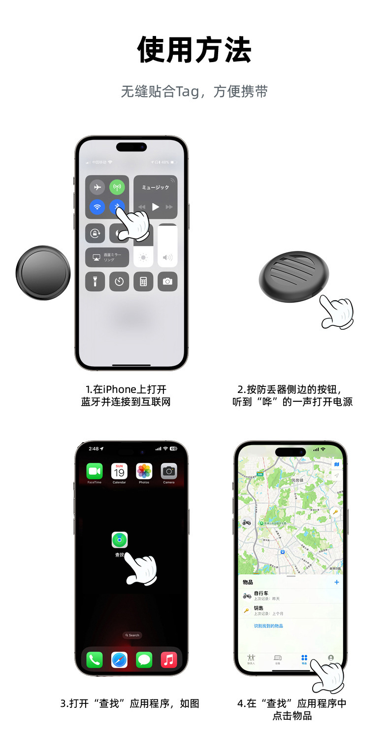 Dog and cat locator, micro design