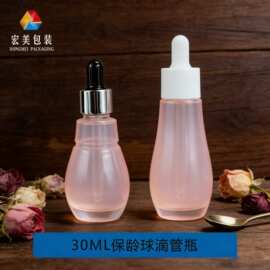 现货批发30ml单葫芦精油瓶 透明玻璃精华液胶头滴管瓶便捷螺口瓶