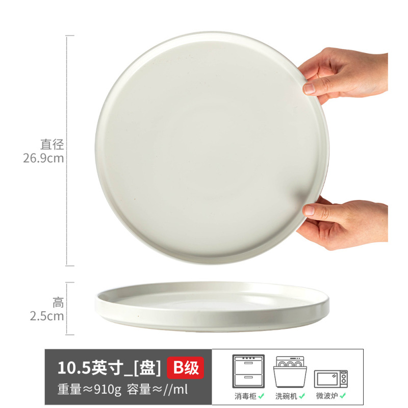 Plato de color sólido mate Plato de carne Plato de restaurante occidental de estilo retro Plato para el hogar Plato grande al por mayor Plato de restaurante Plato plano