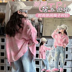 Vertical stripe shirt jacket