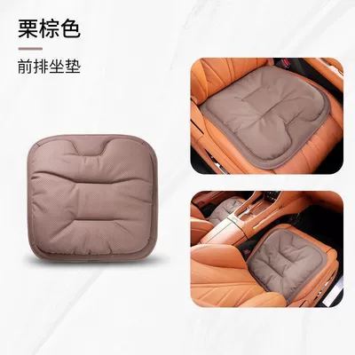 Cross-Border Printable Logo Nappa Leather Car Seat Cushion Summer High-End Four-Season Ventilated Seat Cushion Main Driver's Seat Cushion (Four Seasons Pad) - chestnut-brown-single-cushion-factory-direct-sales-can-be-customized