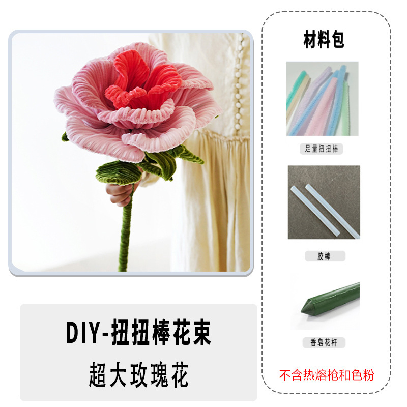 ひまわりの花束をねじって手作りします。|undefined