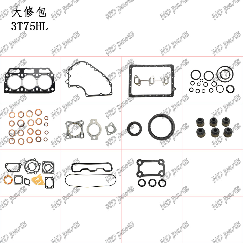 挖掘机 发动机配件 洋马适用 大修包 3T75HL