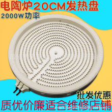 ��ՠt�l��P���늴Št�������ܹⲨ�t�t�Pо�t�zͨ��20cm2200w