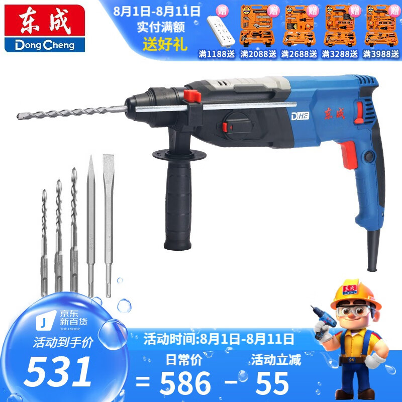 Z1c - ff04 - 28 martillo eléctrico de tres usos 820w versión básica