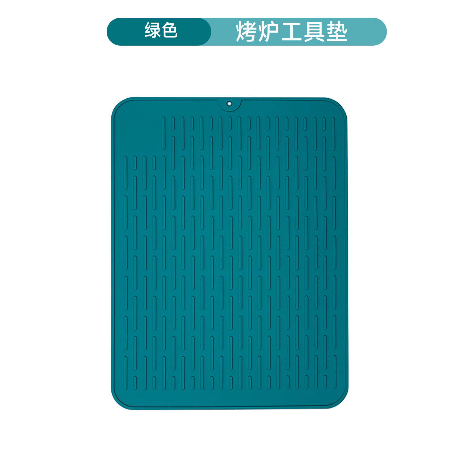 3호 스트레이트 그레인 오븐 도구 매트 그린