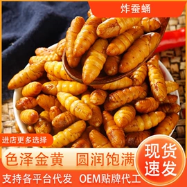 软糖;传统糕点;其他果干蜜饯