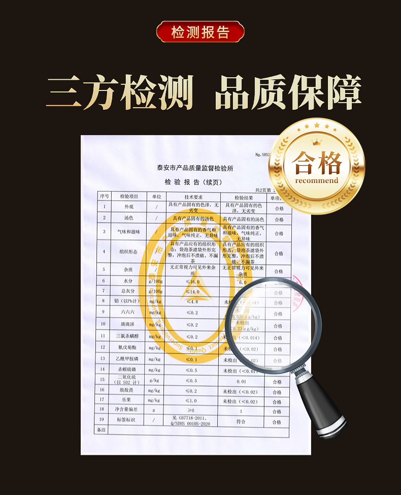 Shibao Tea 十宝茶 Herbal Blend Tea with Ginseng Goji Berries Jujube and Mulberry 150g Daily Wellness Infusion specifications