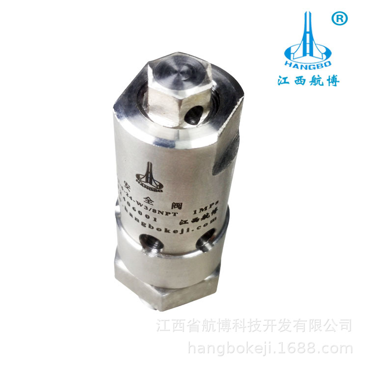 厂家直供航博10bar低压氮气 不锈钢3/8寸螺纹安全阀测试见详情