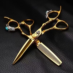 Professional Haircut Scissors Golden High Quality Flat Cut Tooth Cutters Hairdresser Thin Cut Hairdresser Haircut Set Tools