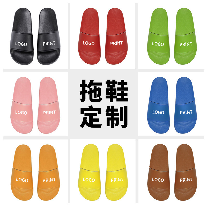Cross-border slippers custom foreign trade logo pattern printing summer slippers for men and women home factory wholesale order