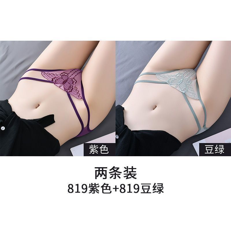 819 빈 그린-퍼플